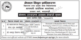  Tender/Quotation Of Works For Electrical Line Work At Kathmandu