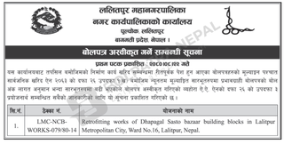 Notice Of Works For Other Civil Construction At Lalitpur