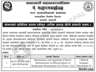  Opening Of Financial Proposal Of Works For Other Civil Construction At Kathmandu