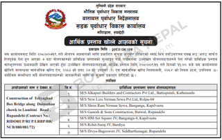  Opening Of Financial Proposal Of Works For Bridge At Bhojpur