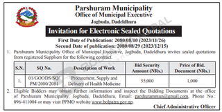  Tender/Quotation Of Goods For Medical/Medicine/Equipment At Dadeldhura