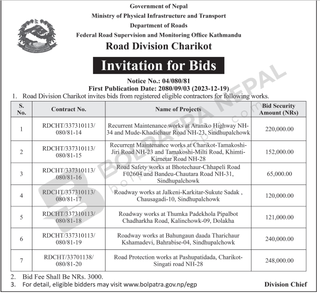 Tender/Quotation Of Works For Roadways At Sindhupalchok