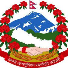 Mayadevi Rural Municipality logo