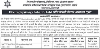Purchase of Electrophysiology Lab (EP-Lab)