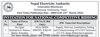 National Competitive Bidding Invitation from NEA