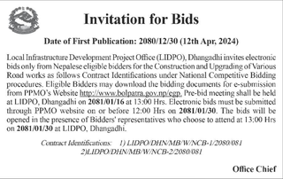 Bid Invitation for the Construction and Upgrading of Various Road works 