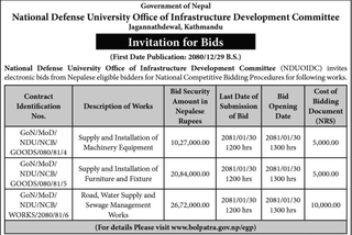 Invitation for Bids from National Defense University Office of Infrastructure Development Committee