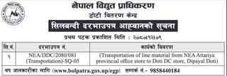 Bid Invitation from NEA for transportation of line material