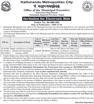 Electronic Bid Invitation from KMC for supply and delivery 