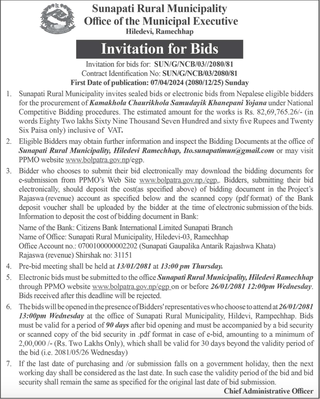 Invitation of Bid for Kamakhola Chaurikhola Samudayik Khanepani Yojana 