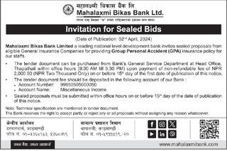 Invitation for Sealed Bids from Mahalaxmi Bikas Bank