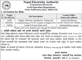 Invitation for Bids from NEA for 33 KV isolator