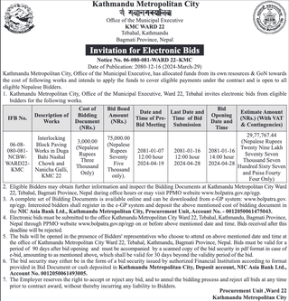Invitation for Electronic Bids from KMC for paving works