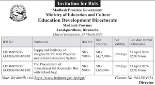 Ministry of Education and Culture invites bidders