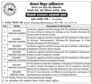 NEA invites bidders for multiple works