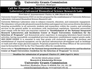 Call for Proposal on Establishment of University Reference Laboratory 