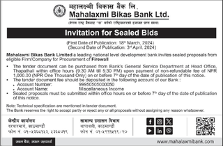 Mahalaxmi Bikas Bank Limited invites bidders  for procurement of firewall