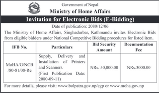 Bid Invitation from Ministry of Home Affairs for supply delivery work
