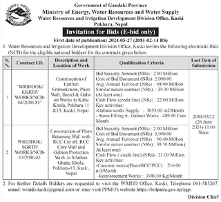 Water Resources and Irrigation Development Division Office