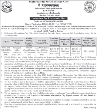 Gaurighat Bridge Renovation Work, KMC-8