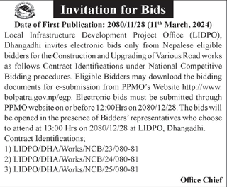 Invitation for Bids from Local Infrastructure Development Project Office (LIDPO), Dhangadhi 