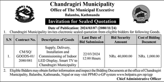 Invitation for Sealed Quotation from  Chandragiri Municipality