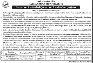 Invitation for Sealed Quotation for the One projects