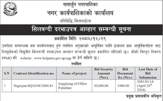 Bid Invitation for Office Furniture