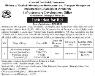 Bid Invitation for Belchautara Laxmipur Keureni Baulaha Khola Motorable Bridge