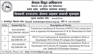 Bid Invitation from NEA for three works related to HT/LT line construction