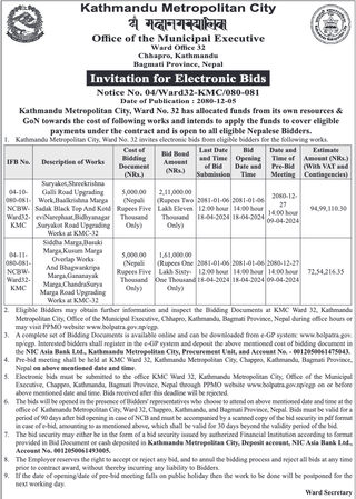 Bid Invitation from KMC for Road repair job