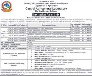 Invitation for e-Bids from Central Agricultural Laboratory