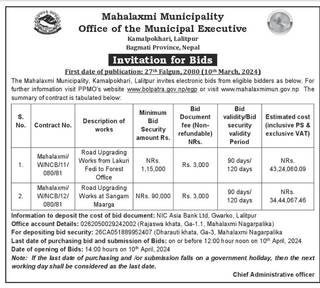 Invitation for Bids from Mahalaxmi Municipality