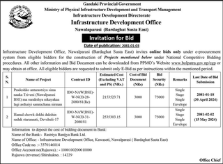 Bid Invitation from Infrastructure Development Office, Nawalparasi for projects mentioned below