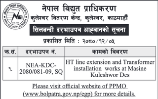 Bid Invitation from NEA for works at Masine Kuleshwor Dcs