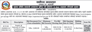 Supreme Court of Nepal invites bidders for supply & delivery work