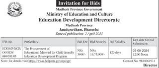 Bid Invitation from Ministry of Education and Culture Education Development Directorate