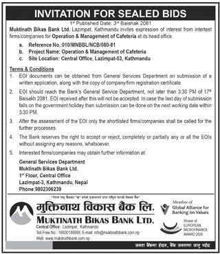 Expression of interest for Operation & Management of Cafeteria