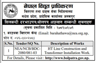 Notices regarding Sealed Bids Nepal Electricity Authority