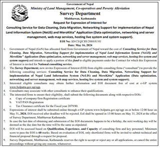 Ministry of Land Management, Co-operatives and Poverty Alleviation