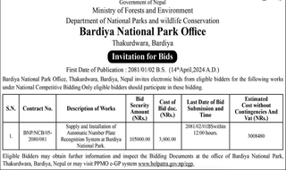 Bid Invitation for Supply and Installation of Automatic Number Plate Recognition System at Bardiya National Park.