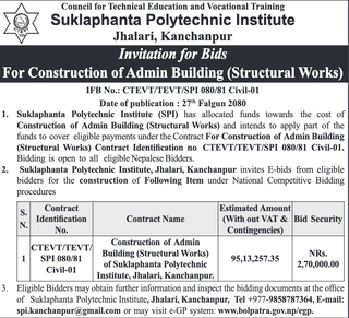 Invitation for Bids For Construction of Admin Building (Structural Works)