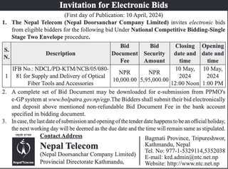 Bid Invitation for Supply & Delivery of Optical Fiber tools and accessories