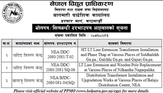 Nepal Electricity Authority, Bagmati Province- Invitation of Bids