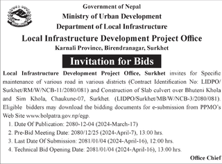 Invitation for Bids from Ministry of Urban Development
