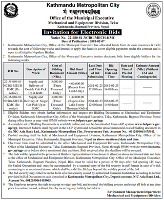 Kathmandu Metropolitan City- invitation for bids