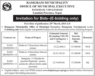 Invitation for Bids from Ramgram Municipality
