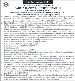 Bid Invitation from Padma Kanya Campus