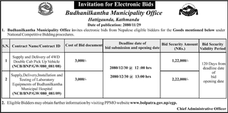 Budhanilkantha Municipality Office Electronic Bid Invitation