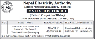 Supply and Delivery of Line Materials For Taulihawa DC